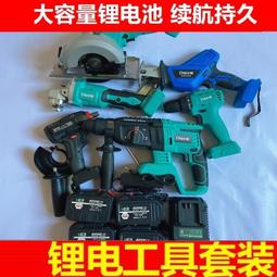 德國往復鋸馬刀鋸電鋸家用小型手持精工多功能據子鋸骨機電動手鋸【快速出貨】 歷史價格詳細信息