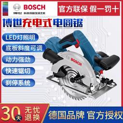 【現貨免運】鋰電圓鋸手提木工雲石機充電手電圓盤鋸多功能鋸柴大億56寸切割機 歷史價格詳細信息