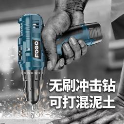 【公司貨免運】德國電鎚鑽充電式電鎬三用大功率鋰衝擊電鑽工業電動混凝土無線 歷史價格詳細信息