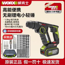 【現貨免運】鋰想充電式電鋸大功率家用鋰電電動鋸手持戶外電鏈鋸外轉子伐木鋸 歷史價格詳細信息