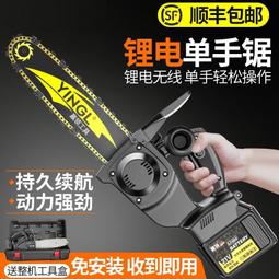 德國電鋸家用小型電鏈鋸大功率鏈條鋸木工鋸子手持電鋸伐木鋸插電【快速出貨】 歷史價格詳細信息