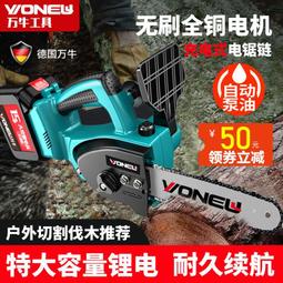 手持式鏈條鋸歐碼 機動鏈鋸 重型液壓汽油機動鏈鋸 歷史價格詳細信息