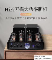 真空管座~9腳~非陶瓷~單個價格~隨機出貨 歷史價格詳細信息