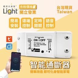 電源開關SS滑動開關3腳2檔立式小型撥動滑動開關指撥開關帶螺絲 291-02179 歷史價格詳細信息