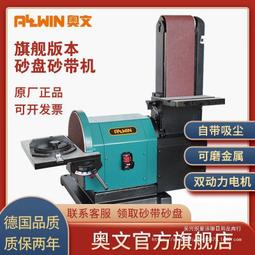 電動砂紙臺磨機 110V小型黏盤打磨機 磨光機 雕刻打孔拋光機夾頭 平面拋光機 歷史價格詳細信息