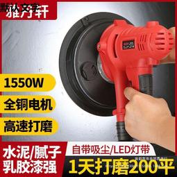 手持式膩子牆面翻新機 舊房舊牆改造刨牆機 牆紙塗料牆面鏟皮機 歷史價格詳細信息