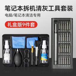 潔多 免碰水雙槽洗脫兩用膠棉拖把組 歷史價格詳細信息