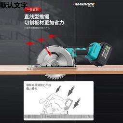 【限時免運】鋰電電圓鋸充電式大功率五/5寸充電鋰木工電動無刷無線圓盤鋸 歷史價格詳細信息
