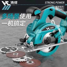 無刷大功率6寸單手鋸鋰電圓鋸充電式木工石材多功能切割機家用鋸 歷史價格詳細信息