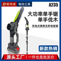 【限時免運】無刷15節兩用多功能電鎚鑽電鎬電鑽充電電鎚鑽角磨機電鑽鋰電三件套餐 歷史價格詳細信息