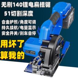 【免運】充電電圓鋸木工手提鋸圓盤鋸無刷鋰電鋸雲石機4寸5寸通配大藝 歷史價格詳細信息