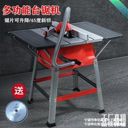 10寸臺鋸木工推精密臺式切割機多功能小型大功率電圓鋸電動家【快速出貨】 歷史價格詳細信息