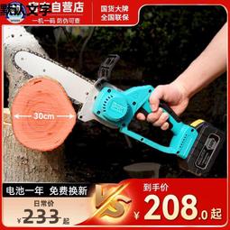 【公司貨免運】戶外鋰電切割機戶外手持5寸圓鋸機木工電動無刷石材無線切割機 歷史價格詳細信息