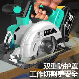 【免運】5寸無刷鋰電電圓鋸大功率充電式切割機雲石機木工單手提電鋸 歷史價格詳細信息