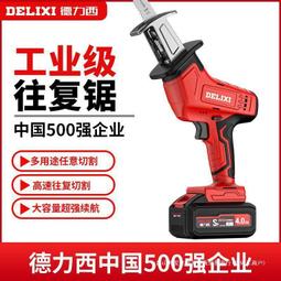 【快速出貨】電鋸充電式戶外伐木鋸電鏈鋸家用小型手持式鋰電樹木果園修枝電動 歷史價格詳細信息