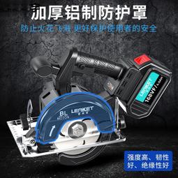 【限時免運】鋰電電圓鋸充電式大功率五/5寸充電鋰木工電動無刷無線圓盤鋸 歷史價格詳細信息