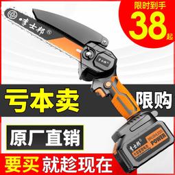 電鋸家用小型手持充電電鋸伐木鋸鋰電池電動鏈鋸據樹手電鋸柴油鋸【快速出貨】 歷史價格詳細信息