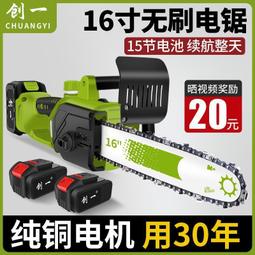 【公司貨免運】戶外鋰電切割機戶外手持5寸圓鋸機木工電動無刷石材無線切割機 歷史價格詳細信息