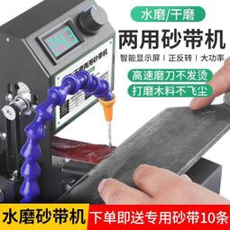 臺式砂帶機 平磨砂帶打磨機 五金件金屬拋光除鏽去毛刺 歷史價格詳細信息