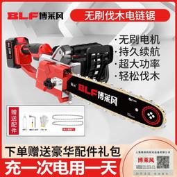 【快速出貨】充電式電鋸伐木鋸家用小型手持電鏈鋸手提式切割鋸電動鋰電鋸 歷史價格詳細信息