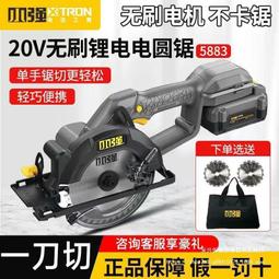 【免運】充電電圓鋸木工手提鋸圓盤鋸無刷鋰電鋸雲石機4寸5寸通配大藝 歷史價格詳細信息