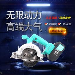 【免運】充電電圓鋸木工手提鋸圓盤鋸無刷鋰電鋸雲石機4寸5寸通配大藝 歷史價格詳細信息