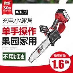 【現貨免運】鋰電圓鋸手提木工雲石機充電手電圓盤鋸多功能鋸柴大億56寸切割機 歷史價格詳細信息