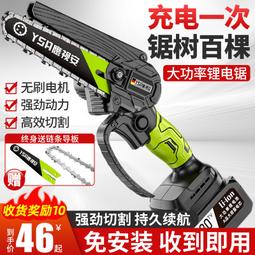 【現貨免運】電鋸戶外家用小型手持鋰電充電式鋸柴鋸木神器電鏈鋸提電動伐木鋸 歷史價格詳細信息