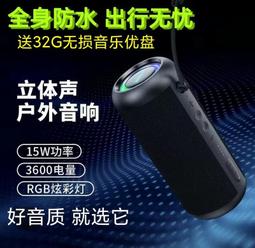 不見不散s3戶外便攜手提音箱無線低音炮k歌演奏立體聲音響 歷史價格詳細信息