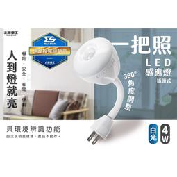 高雄[百威電子]含稅 附發票 NaGaiki K650 無線麥克風擴音器 小蜜蜂 教學擴音機 導遊 夜市叫賣 15W功率 歷史價格詳細信息