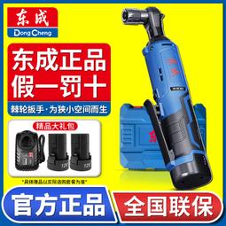 【向東電信=現貨】全新宏達電htc u23 pro 6.7吋 8+256g 防手震億級畫素照相手機空機8590元 歷史價格詳細信息