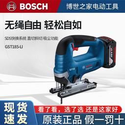 博世木工工具GST750曲線鋸電鋸家用木工鋸線鋸GST700升級版 歷史價格詳細信息