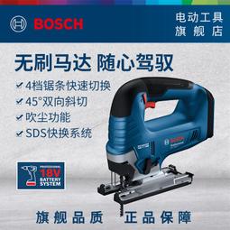 【公司貨免運】曲線鋸工業級木工多功能家用電鋸往復鋸拉花鋸線鋸切割機電動工具 歷史價格詳細信息