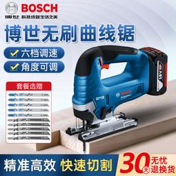 博世木工工具GST750曲線鋸電鋸家用木工鋸線鋸GST700升級版 歷史價格詳細信息