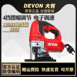 電動免手拉切碎料理器 100ml 多功能碎菜器 蒜泥機 廠商直送 現貨 歷史價格詳細信息