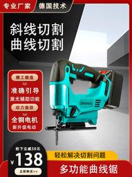 免運 電鋸 往復鋸 軍刀鋸 13吋 贈品7件 通用 牧田 無線 砂輪機 馬刀鋸 鏈鋸 電鑽 曲線鋸 非 米沃奇 得偉 歷史價格詳細信息