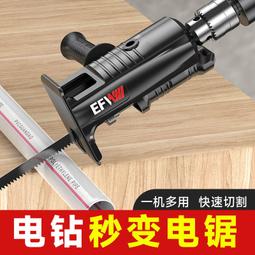 【公司貨免運】曲線鋸工業級木工多功能家用電鋸往復鋸拉花鋸線鋸切割機電動工具 歷史價格詳細信息