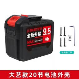 【滿額免運】藝寧鏈條鋸充電式無刷鋰電手持伐木電鏈鋸圓木截斷果木樹枝修枝鋸 歷史價格詳細信息