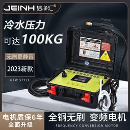 【免運】潔普斯F2洗車機壓頭總成JPS-F8/F3高壓水槍水泵清洗機配件壓頭蓋 歷史價格詳細信息