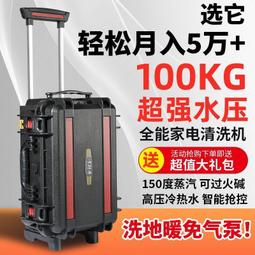 高溫高壓清潔機 家政蒸汽機 蒸汽拖把 高溫清洗機 一機多用 歷史價格詳細信息