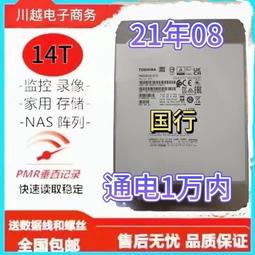 熱銷 14K包真金保色光面彎管亮面長圓管首飾品配件diy手鏈手串配飾材料 現貨 可開票發 歷史價格詳細信息