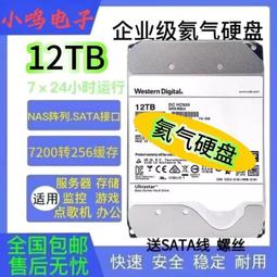 免運企業級交換機S5735S-L24T4S-QA2數通智選24口千兆交換機　批發 歷史價格詳細信息