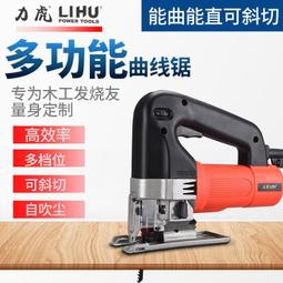 免運木工鋸條細齒小帶鋸金屬切割曲線鋸進口帶鋸條8寸帶鋸機曲線鋸條 歷史價格詳細信息