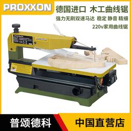 電動臺式迷你家用縫紉機 微型腳踏車 多功能手動縫紉 縫衣機 裁縫機 車衣機 歷史價格詳細信息