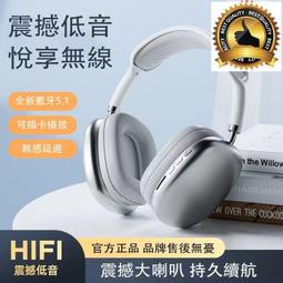 無線頭戴式耳機持久續航低延遲環繞音效遊戲音樂耳機 歷史價格詳細信息