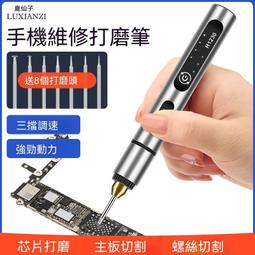 【打包機維修】DIY時代來臨 打包機零件 速熱頭組 打包機速熱組 半自動捆包機速熱組 台灣製造 品質優 歷史價格詳細信息