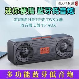 無線藍牙音箱收音機多功能手機低音炮小音響錄音機大音量戶外便攜 歷史價格詳細信息