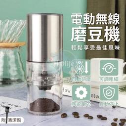 咖啡機 磨豆機 研磨器 研磨機 304不鏽鋼研磨器 手磨咖啡機器 小型咖啡磨豆機 攜式咖啡機 家用手搖研磨機 歷史價格詳細信息
