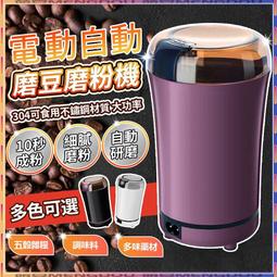 【臺灣現貨】豆漿機 破壁機 料理機 早餐機 110V迷你豆漿機 110V破壁機 全自動智能 豆漿機小型 家用多功能料理機 歷史價格詳細信息