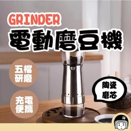 手動自動磨刀機多種類型塑料破碎機 塑料粉碎機刀片磨刀機 歷史價格詳細信息